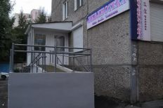 Городская библиотека - филиал №8 им. А. Чехова