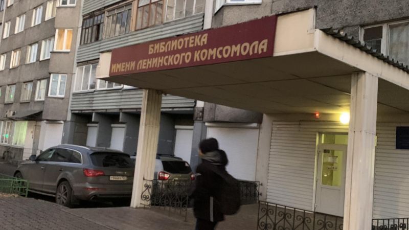 Филиал №5 - городская библиотека им. Ленинского комсомола