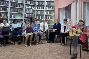 Вечер бардовской песни «Как здорово!»