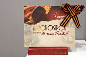 День памяти «Мы эхо друг друга»