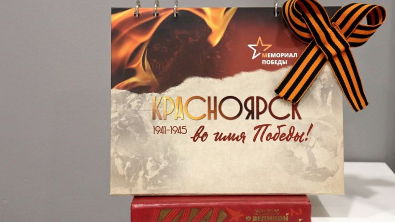 День памяти «Мы эхо друг друга»