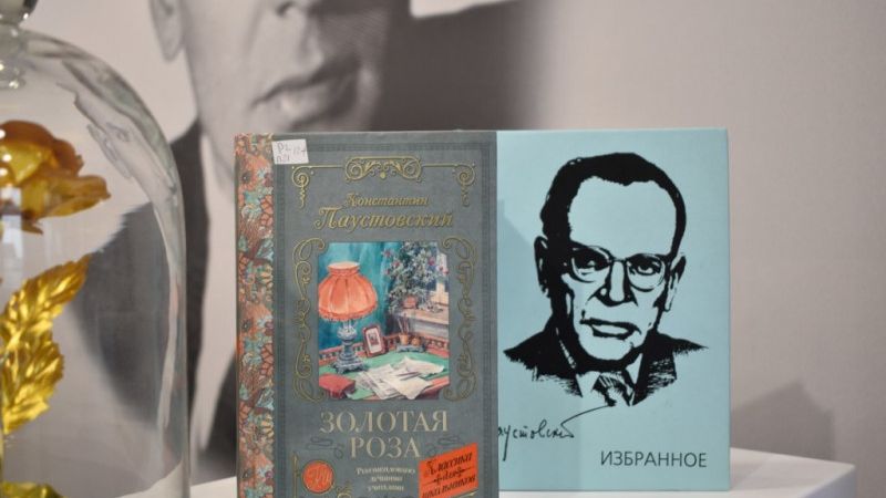 Открытие выставки «Собеседники сердца. Собратья по перу»