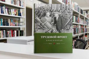 Лекция «Ехали заводы на Восток»