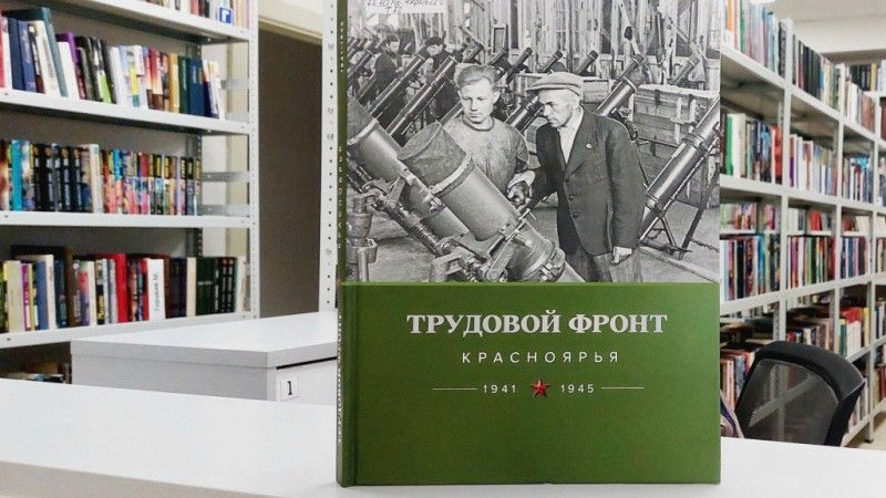 Лекция «Ехали заводы на Восток»