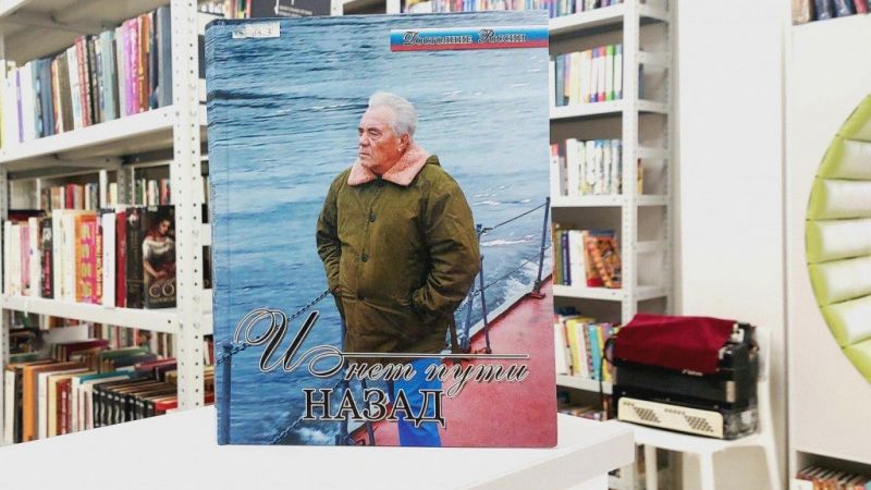 Лекция «Жизнь и творчество В.П. Астафьева»