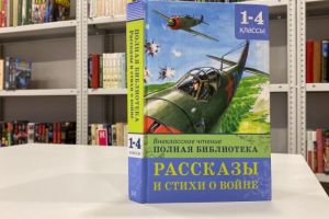 Громкие чтения рассказа Н.Богданова «Черный кот»