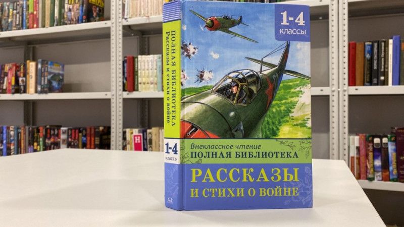 Громкие чтения рассказа Н.Богданова «Черный кот»