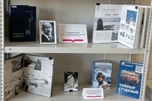 Книжно-иллюстративная выставка «Студёный край»