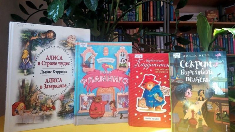 Игровая программа «Замечательные странности Соединенного королевства»