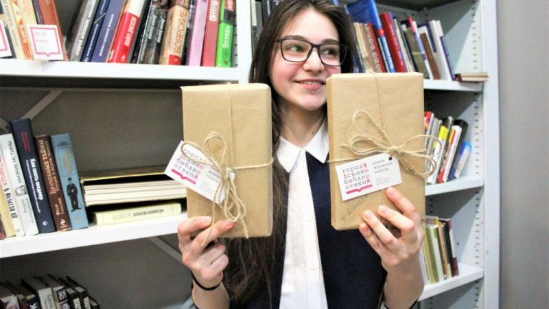 НЕквест «Охота (на) книгу»