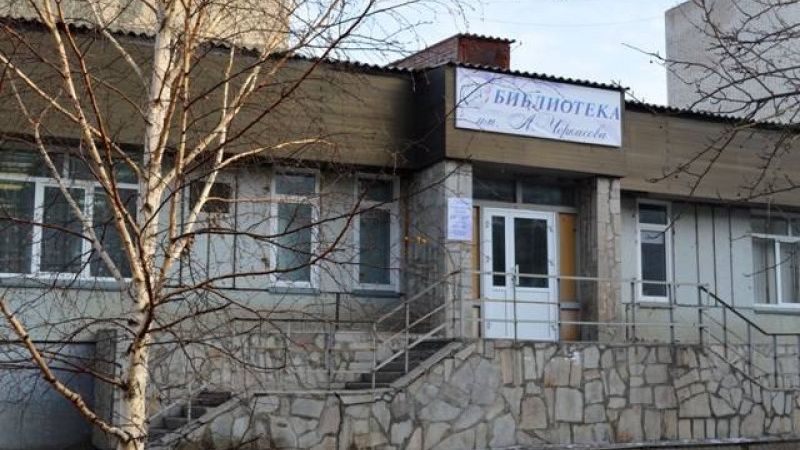 Мероприятие четыре