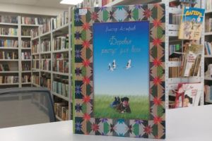 Ролевое чтение произведения Виктора Астафьева «Конь с розовой гривой»