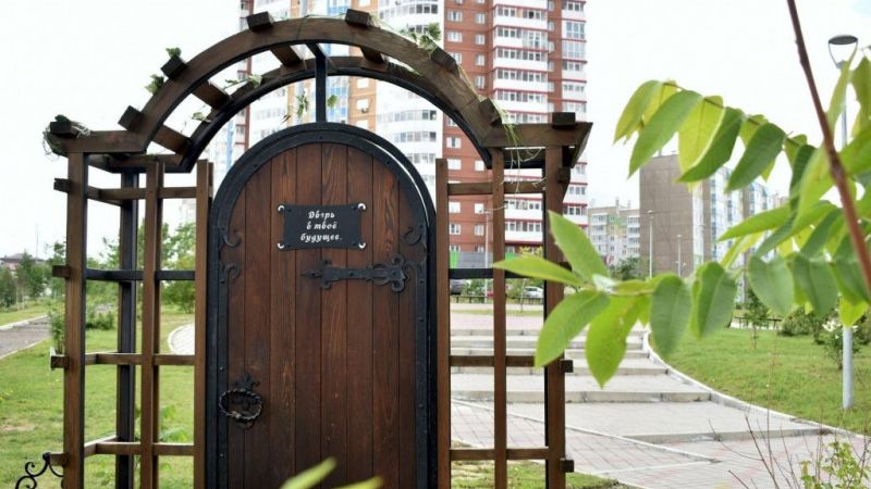 Лекторий под открытым небом «Эколайф»