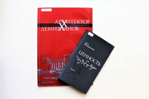 Поэтический вечер «Великий Мастер и Человек»