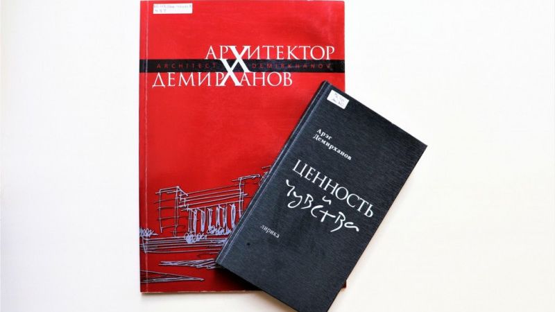 Поэтический вечер «Великий Мастер и Человек»