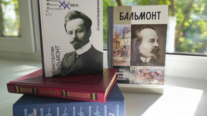 Литературный час «Я родился Поэтом»